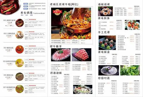 嘎鲜火锅&老城区炭烤蛙花样城店,9月4日盛大开业!