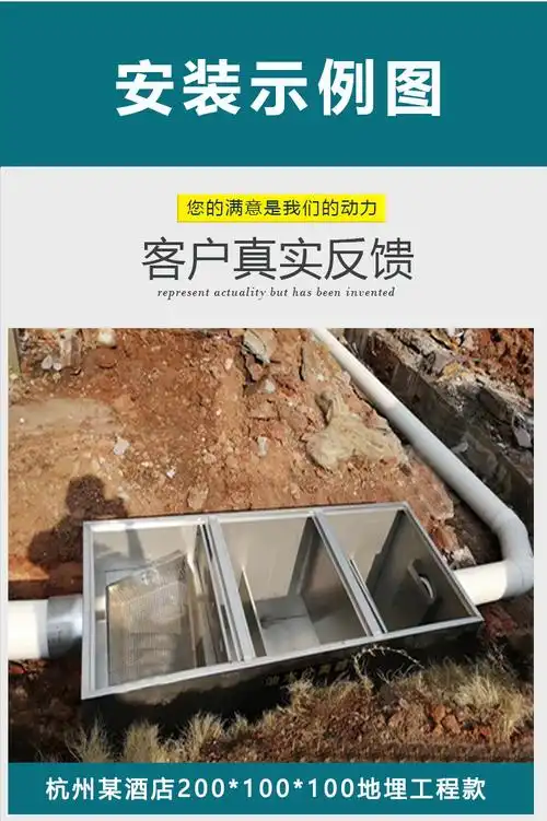 地埋式隔油池厨房餐饮商用饭店三级过滤化油沉淀池油污油水分离器的