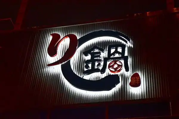 吃得到红蟳,龙虾,鲜蚵!台中海鲜火锅店新开幕