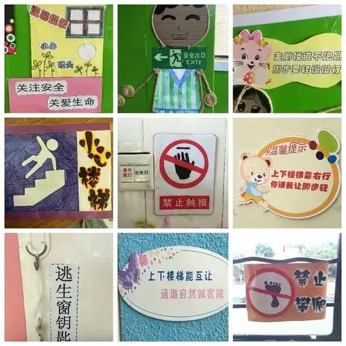 蒙自军分区幼儿园开展全国第十八个安全生产月宣传教育活动