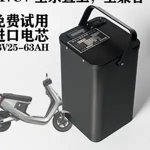 48v小牛电动车m mqi u uqi 车系锂电池增程直上进口松下电池